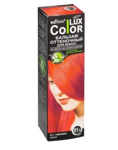 Lux color бальзам оттеночный для волос тон 01 1 абрикос 100 мл Белита