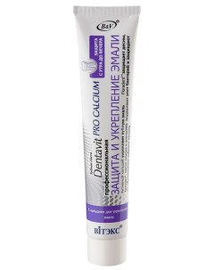 Dentavit pro calcium зубная паста защита и укрепление эмали 85 мл Витэкс