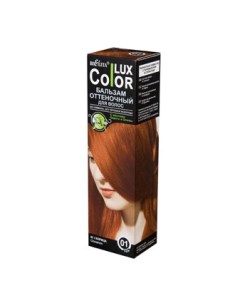 Lux color бальзам оттеночный для волос тон 01 корица 100 мл Белита