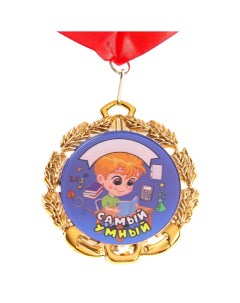 Медаль детская именная Дарим красиво