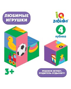 Iq кубики Iq-zabiaka
