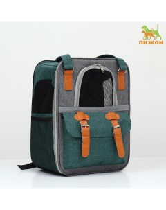Рюкзак переноска для животных 52 х 22 х 41 см зеленый Пижон