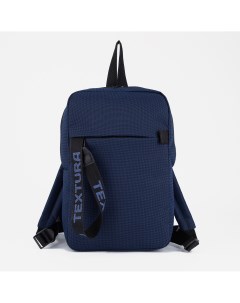 Рюкзак на молнии наружный карман цвет синий Textura