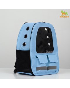 Рюкзак для переноски животных с окном для обзора голубой Пижон