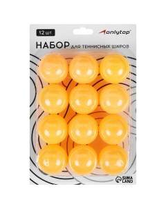 Набор мячей для настольного тенниса d 40 мм 12 шт цвет оранжевый Onlytop