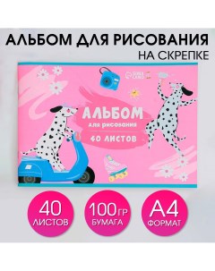 Альбом для рисования на скрепках а4 40 листов Artfox study