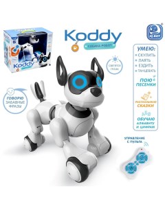 Робот собака koddy на пульте управления интерактивный звук свет танцующий музыкальный на аккумулятор Iq bot