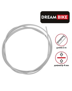 Оплетка троса переключателя 3м 4мм цвет белый Dream bike