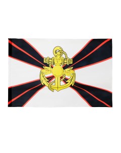 Флаг морской пехоты 90 х 135 см полиэфирный шелк без древка Take it easy