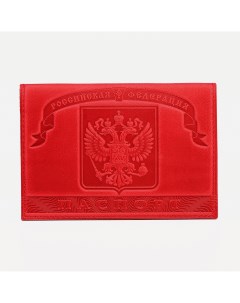 Обложка для паспорта герб кремль цвет красный Nobrand
