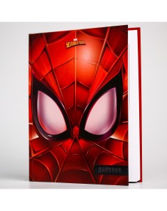 Дневник для 1 4 класса в твердой обложке 48 л spider man человек паук Marvel