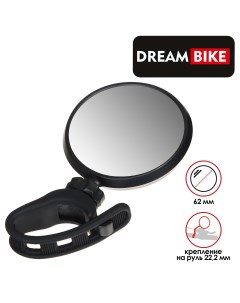 Зеркало заднего вида jy 17 Dream bike