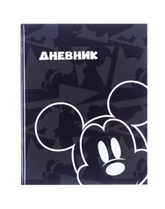 Дневник для 1 11 класса в твердой обложке 40 л Disney