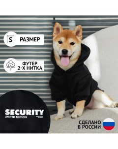 Толстовка security для собак футер размер s дс 23 ош 32 34 ог 40 44 черная Пушистое счастье