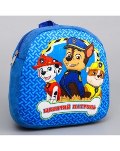Рюкзак детский плюшевый 24 5 см х 7 см х 24 5 см Paw patrol