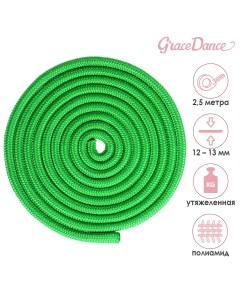 Скакалка для художественной гимнастики утяжеленная 2 5 м цвет зеленый Grace dance