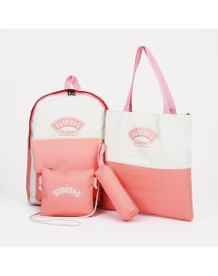 Рюкзак на молнии наружный карман набор шопер сумка цвет розовый Nobrand