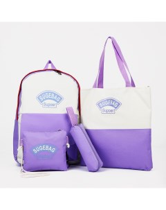 Рюкзак на молнии наружный карман набор шопер сумка цвет сиреневый Nobrand
