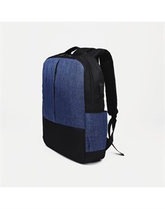 Набор рюкзак мужской на молнии с usb наружный карман косметичка сумка цвет синий Nobrand