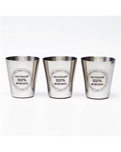 Стопки в чехле Сима-ленд