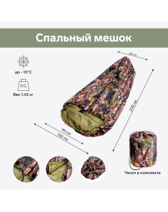 Спальный мешок фотопринт лес Nobrand