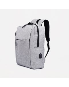 Рюкзак мужской на молнии 4 наружных кармана с usb цвет серый Nobrand