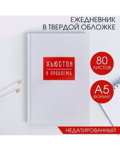 Ежедневник Artfox