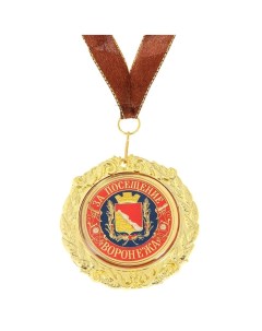Медаль на ленте Семейные традиции