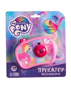 Проектор фотоаппарат my little pony цвет розовый Hasbro
