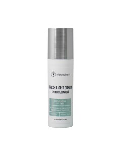 Крем освежающий с матирующим эффектом для жирной кожи лица FRESH LIGHT CREAM 50 мл Mesopharm professional