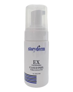 Пилинг Пенка EX Cloud Peel 80 мл Storyderm