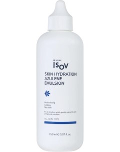 Эмульсия Skin Hydration Azulene Emulsion Увлажняющая 150 мл Sorex isov