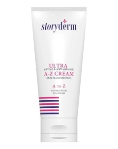 Крем Ultra A Z Cream для Лица 50 мл Storyderm