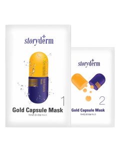 Маска 72 Capsule Mask Yellow Anti Aging Альгинатная с Золотом 5 шт 50 мл 5 шт 5г Storyderm