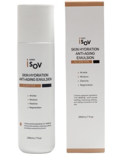 Эмульсия Skin Hydration Anti Aging Emulsion 200 мл Sorex isov