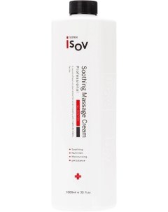 Крем PH Soothing Massage Cream 1000 мл Sorex isov