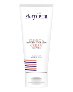 Крем Clinic A Cream Антибактериальный 50 мл Storyderm