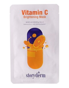 Маска Silk Mask Vitamin C Brightening Ревитализирующая 25 мл Storyderm