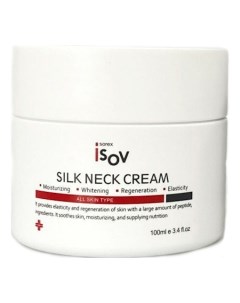 Крем Silk Neck Cream для Шеи 100 мл Sorex isov