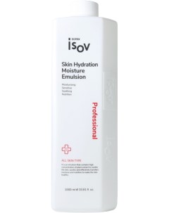 Крем Skin Hydration Moisture Emulsion 1000 мл Sorex isov