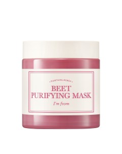 Очищающая глиняная маска для лица со свеклой Beet Purifying Mask 110 гр I'm from