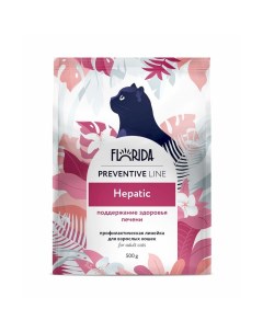 Preventive Line Hepatic полнорационный сухой корм для кошек поддержание здоровья печени 500 г Florida