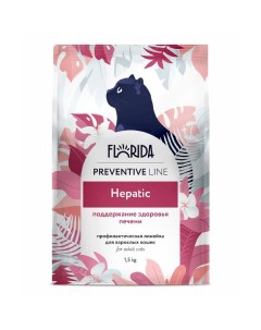 Preventive Line Hepatic полнорационный сухой корм для кошек поддержание здоровья печени 1 5 кг Florida