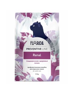 Preventive Line Renal полнорационный сухой корм для кошек поддержание здоровья почек 1 5 кг Florida