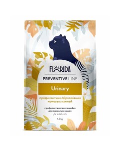 Preventive Line Urinary полнорационный сухой корм для кошек профилактика образования мочевых камней  Florida