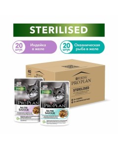 Sterilised влажный корм для взрослых стерилизованных кошек и кастрированных котов вкусные кусочки с  Pro plan