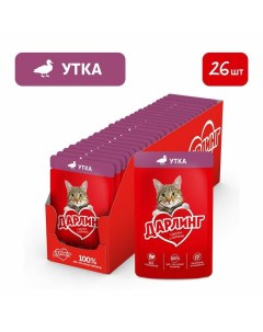 Корм полнорационный для взрослых кошек с уткой в подливе в паучи 75 г Darling