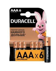 Батарейки щелочные ААА 6шт Duracell