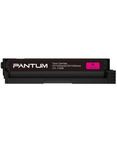 Картридж для лазерного принтера Pantum CTL 1100M CTL 1100M