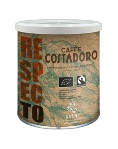 Кофе в зернах Costadoro RESPECTO GRANI 100 ARABICA 250 гр RESPECTO GRANI 100 ARABICA 250 гр